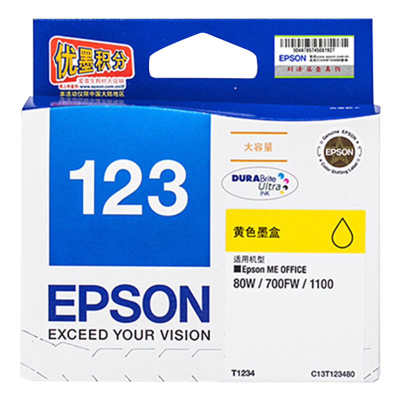 爱普生 T1234/C13T123480 黄色 墨盒（大容量）