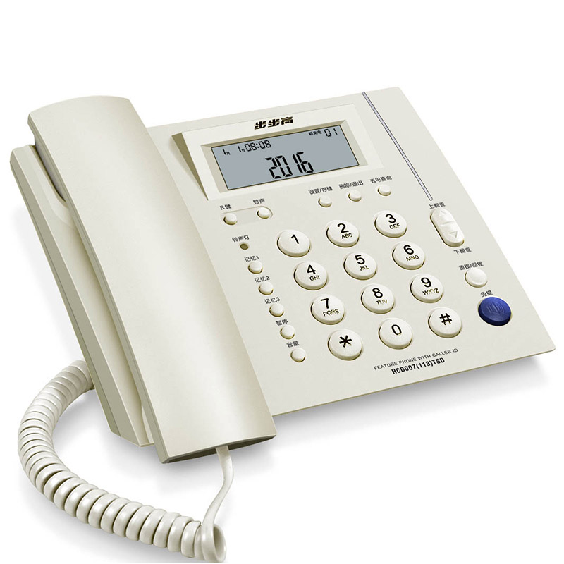 步步高 HCD007(113) 电话机