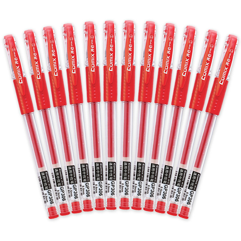 齐心 GP306 0.5mm 红色 中性水笔