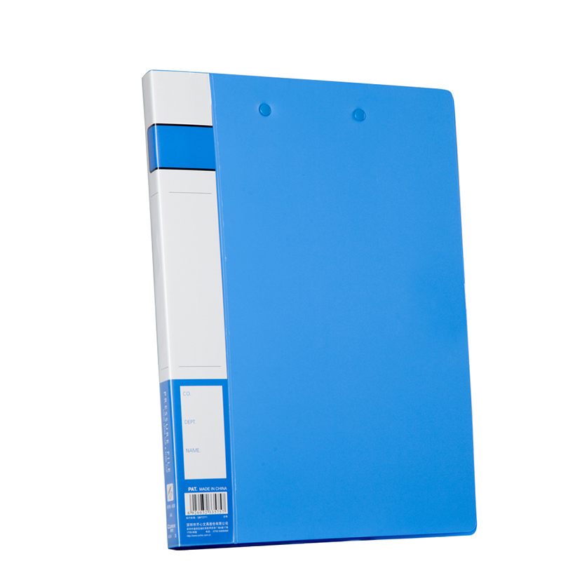 齐心 A604 蓝色 标准型轻便长押夹+板夹