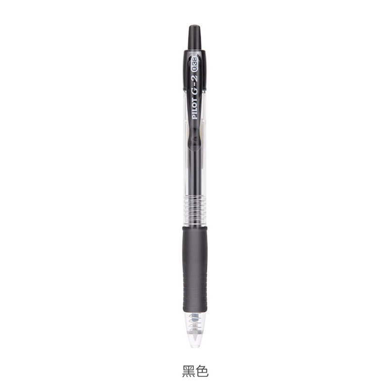 百乐 G-2 0.7mm 黑色 水笔