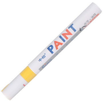 中柏 SP-110 2.0 黄色 油漆笔
