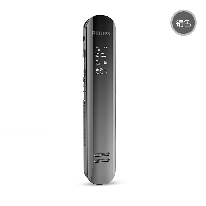 飞利浦 VTR5200 8GB 双麦克风数码录音笔