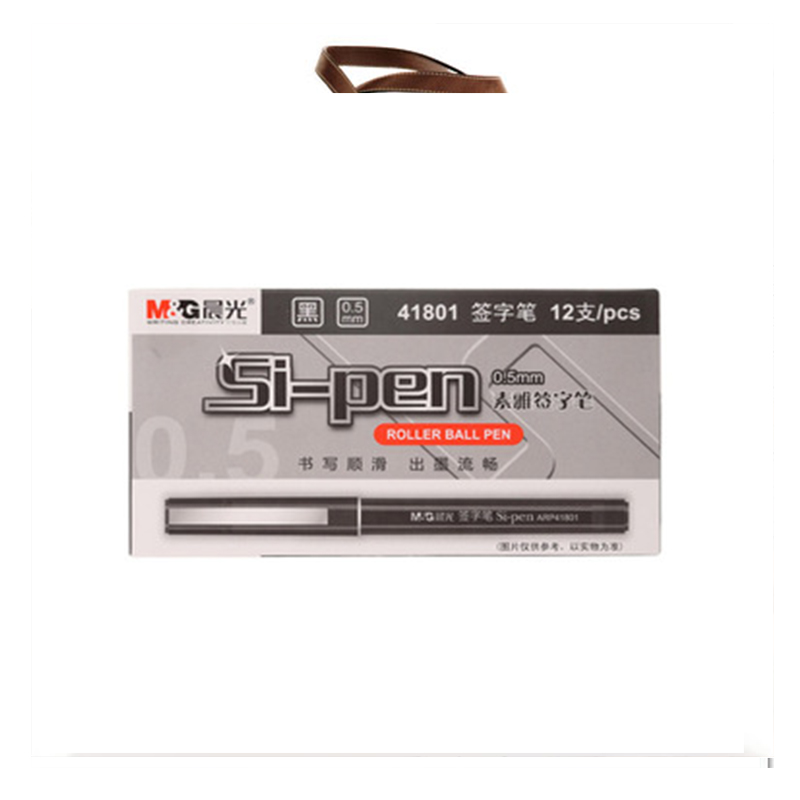 晨光 ARP41801A 0.5mm 水性圆珠水笔