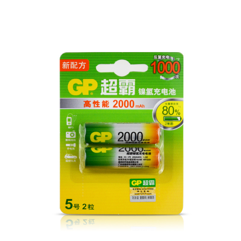 GP超霸 5# 2000mA 1.2V 充电电池