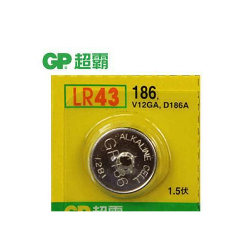GP超霸 LR43/GP186 1.5V 纽扣电池