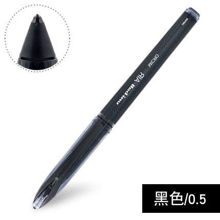 三菱 UBA-188 0.5mm 签字水笔